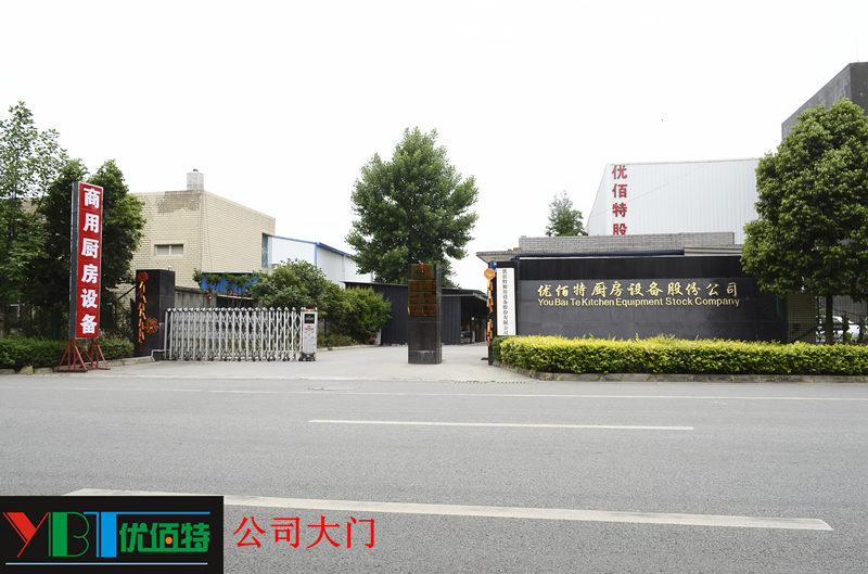 四川小黄片下载软件大全小黄片链接下载设备公司图片