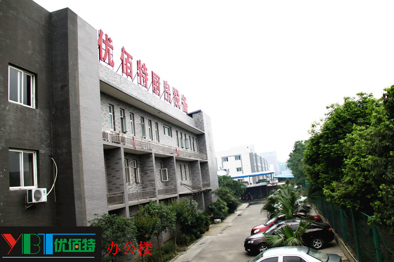 四川小黄片下载软件大全小黄片链接下载设备公司图片