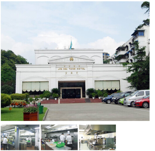 乐山金海棠大酒店全套酒店小黄片链接下载设备项目图片