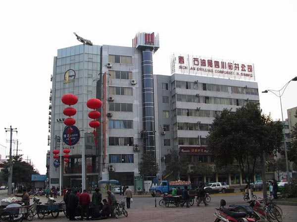 西南石油局一食堂不锈钢小黄片链接下载设备项目图片1