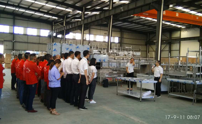 小黄片下载软件大全小黄片链接下载设备公司9月全体员工会1