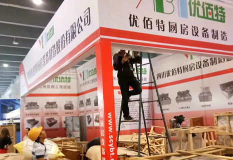 成都小黄片链接下载设备厂展厅2