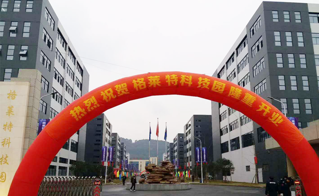 格莱特手机科技园食堂小黄片链接下载工程3