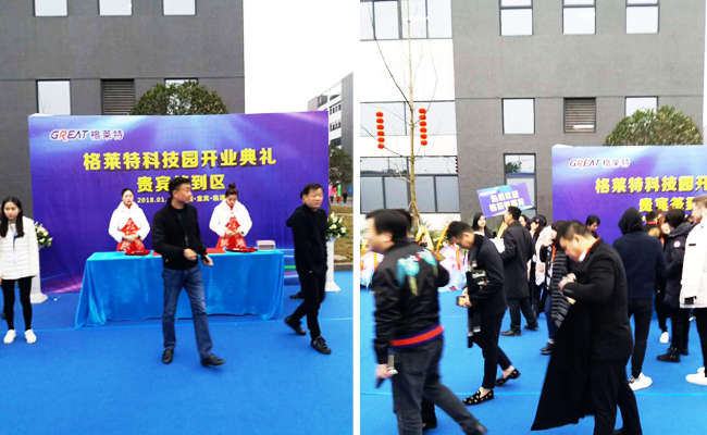 格莱特手机科技园食堂小黄片链接下载工程4