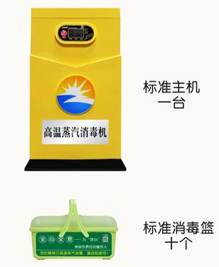 成都小黄片链接下载设备公司新型高温消毒机
