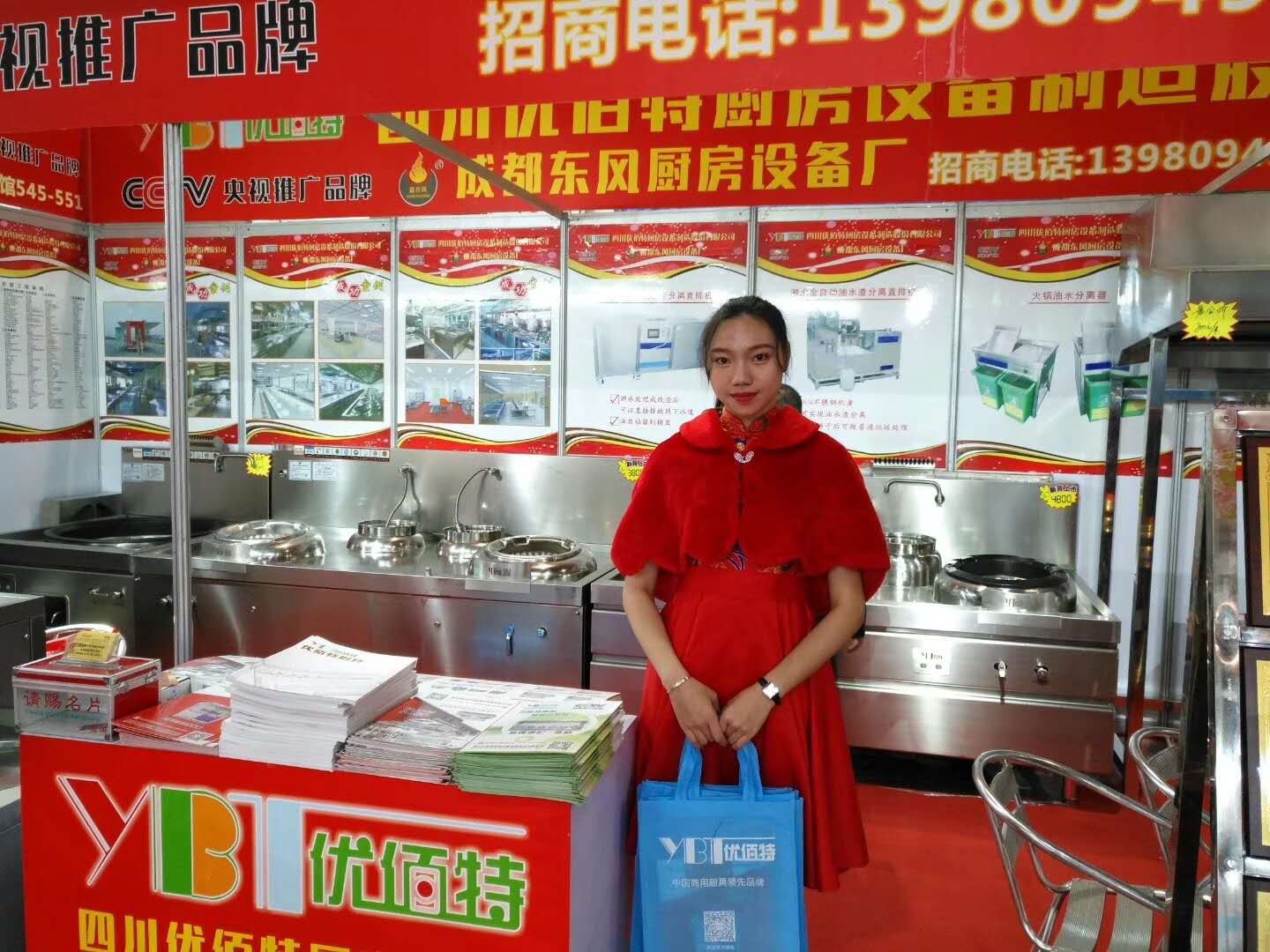 小黄片下载软件大全25届广州酒店小黄片链接下载设备中展小黄片链接下载油烟净化一体机照片