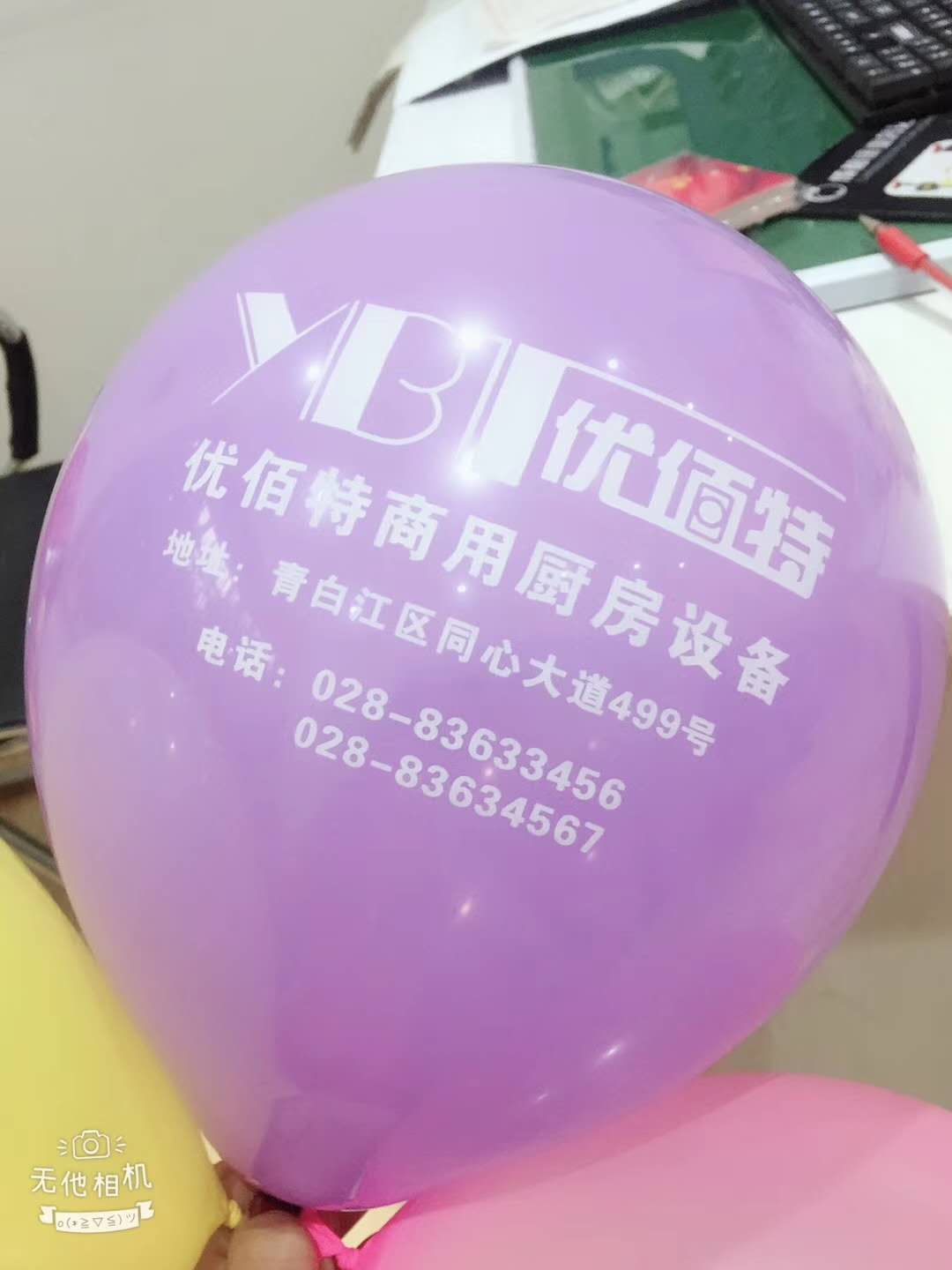 成都小黄片链接下载设备公司小黄片下载软件大全年会筹备照片4