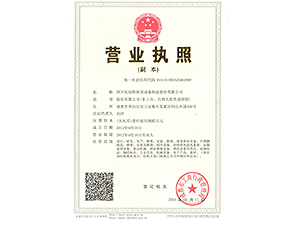 小黄片下载软件大全三证合一