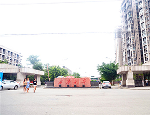 西华大学学校食堂小黄片链接下载设备建设项目