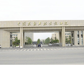 中国核动力研究设计院职工食堂小黄片链接下载设备