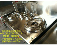 2017年最新铂金红外线燃气节能灶，震撼上市，新品首发!