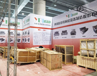 广州国际酒店小黄片链接下载用品展即将开幕，各项工作正在准备之中