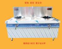 小黄片下载软件大全新年推出爆款产品——新型商用电磁炉