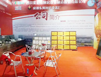 2018年山东博兴县国际厨展开幕,小黄片下载软件大全惊艳全场，吸金不少！