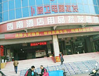 成都学校食堂设备设施批发市场有哪些，在哪里?