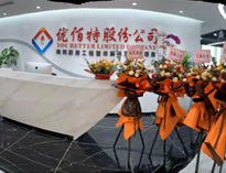 小黄片下载软件大全“成都总部”正式运营，公司发展迈上新台阶！