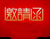 小黄片下载软件大全2021年上海国际酒店与餐饮博览会展即将开启！