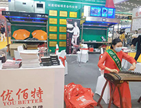 2021年第22届西安国际酒店小黄片链接下载设备展开幕！未来可期！