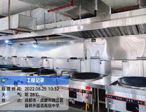 成都嘉祥外国语学校食堂小黄片链接下载工程