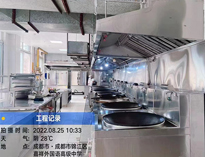 成都酒店小黄片链接下载设备公司给你介绍清洗商用厨具小技巧
